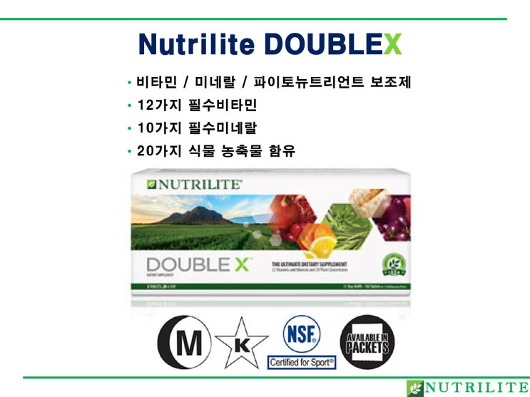 종합비타민 (멀티비타민)   / 더블 X  _ 비타민 _ 미네랄 / 파이토뉴트리언트보조제 Nutrilite DOUBLEX
