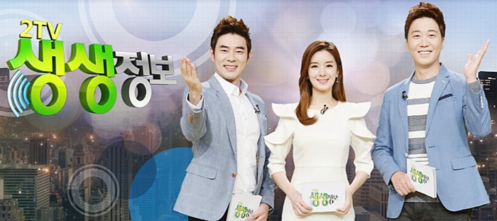  생생정보통 무한리필 돈가스 한우설렁탕 떡갈비 미남돈가쓰 2월 12일 화요일