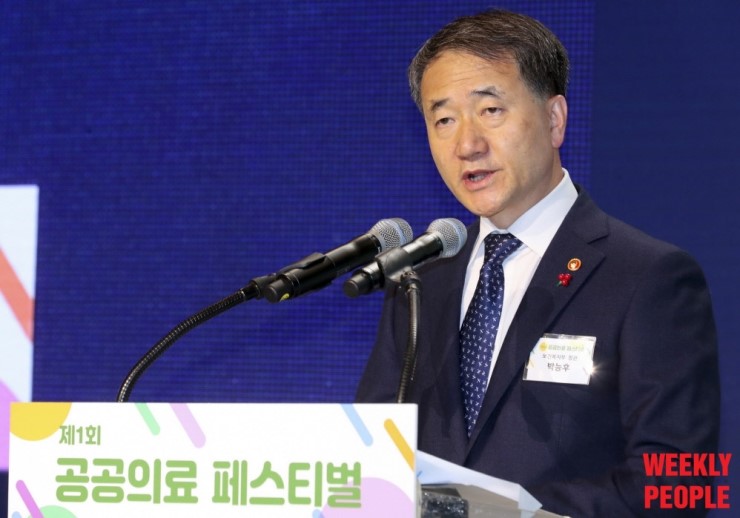  [선한영향력을 미치는 인물]박능후 보건복지부장관 격려사 ㅣ 신지식인소셜포럼 위클리피플