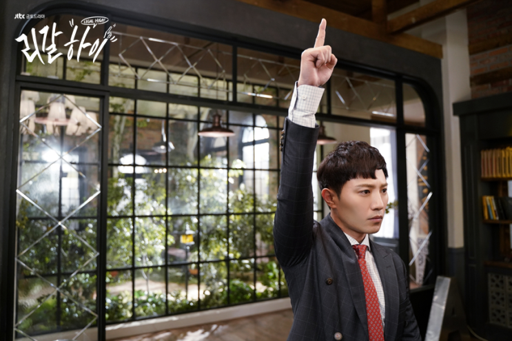  JTBC 금토드라마 리갈하이 등장인물 (진구/서은수/윤박)+리갈하이 원작과 뜻?