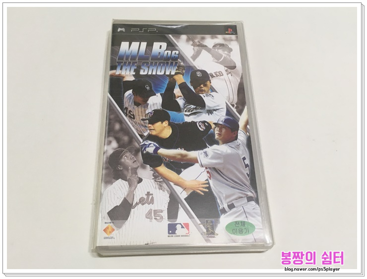  MLB 06 더 쇼 : PSP로 재밌게 즐겼던 메이저 리그