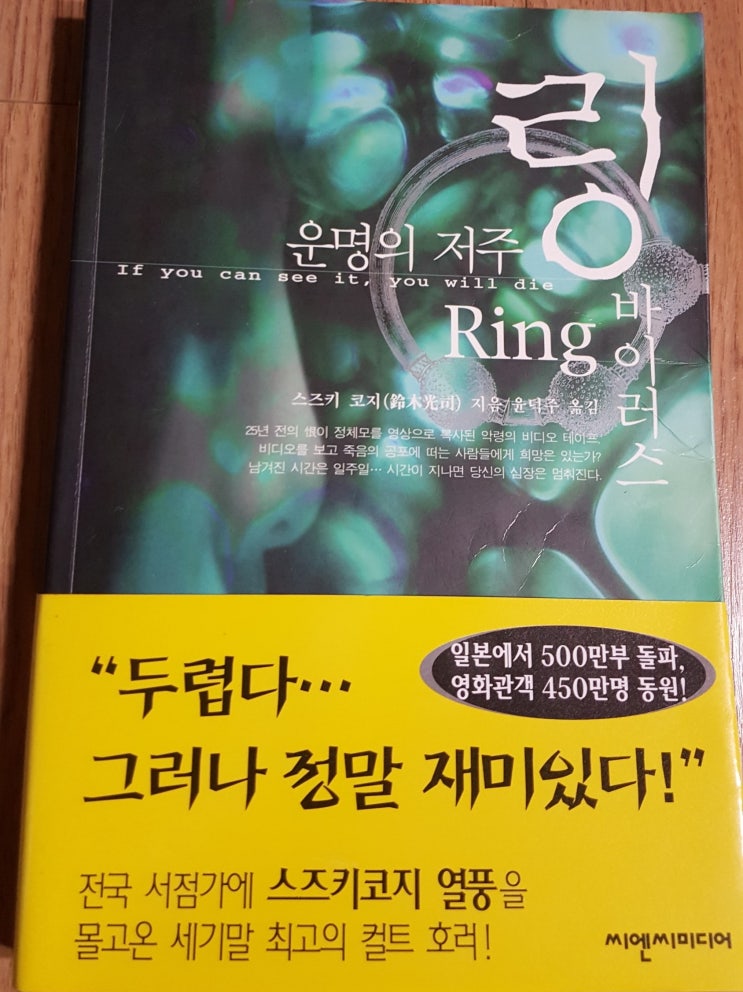  링