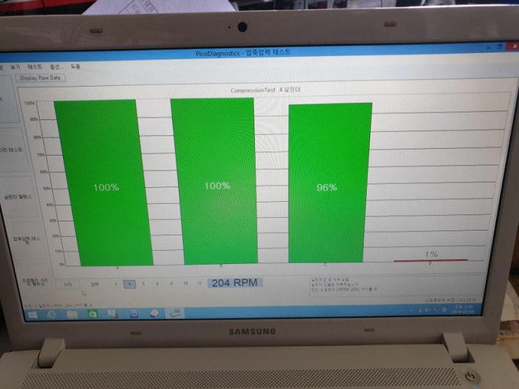  엔진부조로 sm5헤드교환<대전미주카센타>