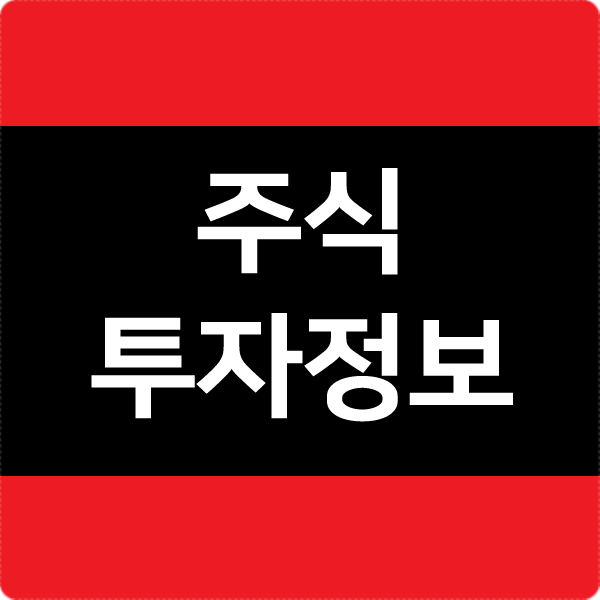  신풍제약 삼성중공업 주가 매수 타이밍은?