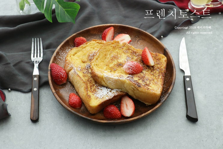  프렌치토스트 만들기, 기본레시피 : )