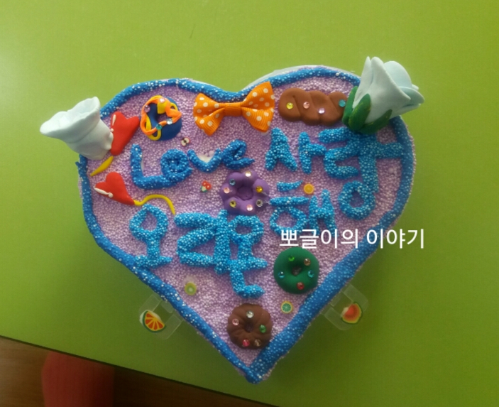  초등돌봄교실/클레이수업/하트케이스함(보석함)