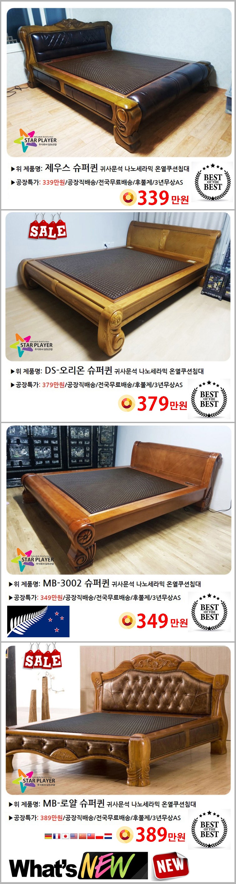 →▷[명품침대 알파스톤 귀사문석침대편] 70세 리처드 기어,34세 연하 부인과 득남(得男)하다 : 네이버 블로그