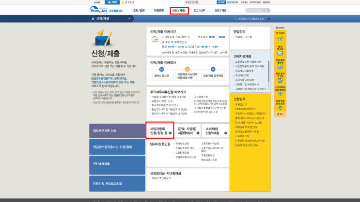 1인 출판(독립 출판)기_출판사 면세사업자 ▶ 과세사업자 전환 1인 출판(독립 출판)기_출판사 면세사업자 ▶ 과세사업자 전환