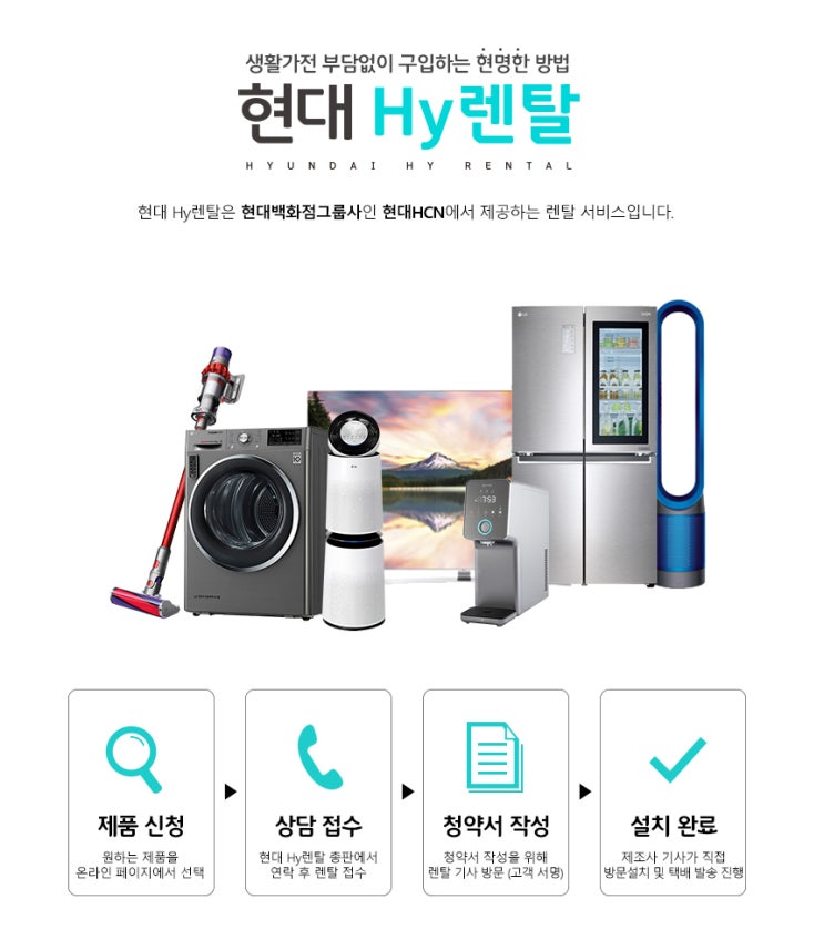  삼성 에어드레서렌탈 골드미러 우드브라운 (4color) 스타일러렌탈 의류청정기