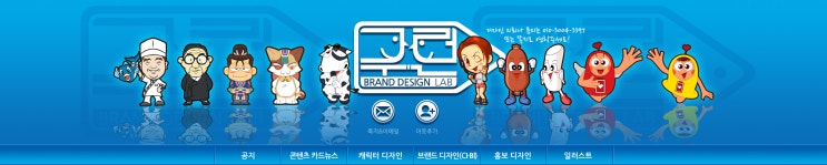 두런디자인연구소의 네이버 블로그 타이틀 스킨 변경 두런디자인연구소의 네이버 블로그 타이틀 스킨 변경
