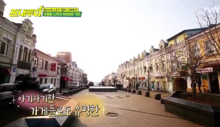  여행 패키지 상품 (참좋은여행사)러시아 블라디보스토크