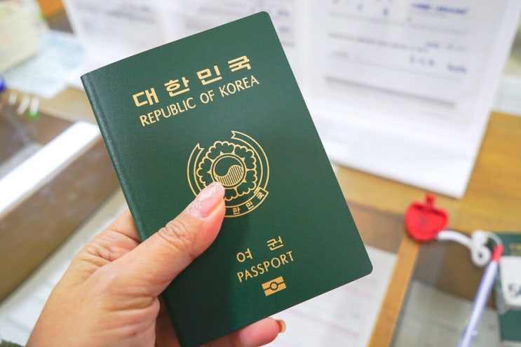 2박3일 걸린 여권 만들기 feat 광진구청 +재발급 준비물