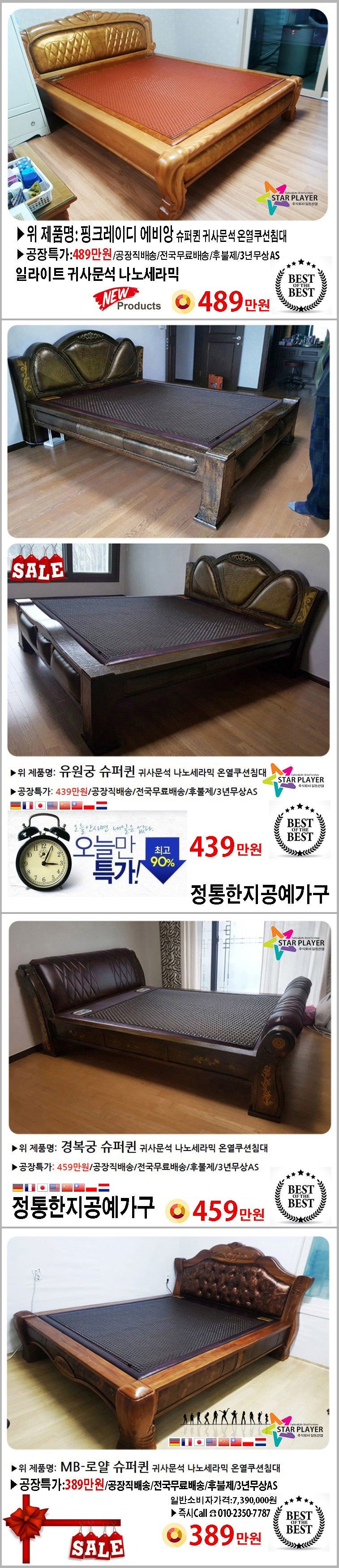 →▷[명품침대 알파스톤 귀사문석침대편] 70세 리처드 기어,34세 연하 부인과 득남(得男)하다 : 네이버 블로그