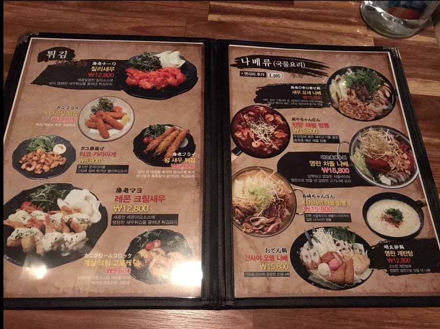 모로미 흑석동점 사진 6