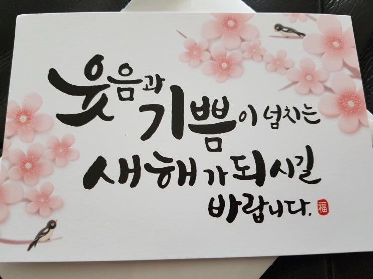  [54개월/39개월] 명절이야기+헬로카봇(옴파로스섬의비밀)관람+유아영양제+방형제는새로운유치원에갑니다+새해복많이받으시길