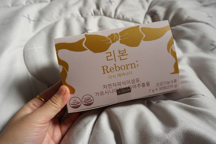  루디아 리본 다이어트, 지인의 가르시니아추천으로 다시 태어나다!