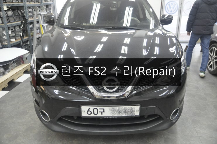  닛산 NISSAN 캐시카이 런즈 FS2 하이브리드 전원(백확,블랙아웃)불량 , 백화현상도 있음 고장수리