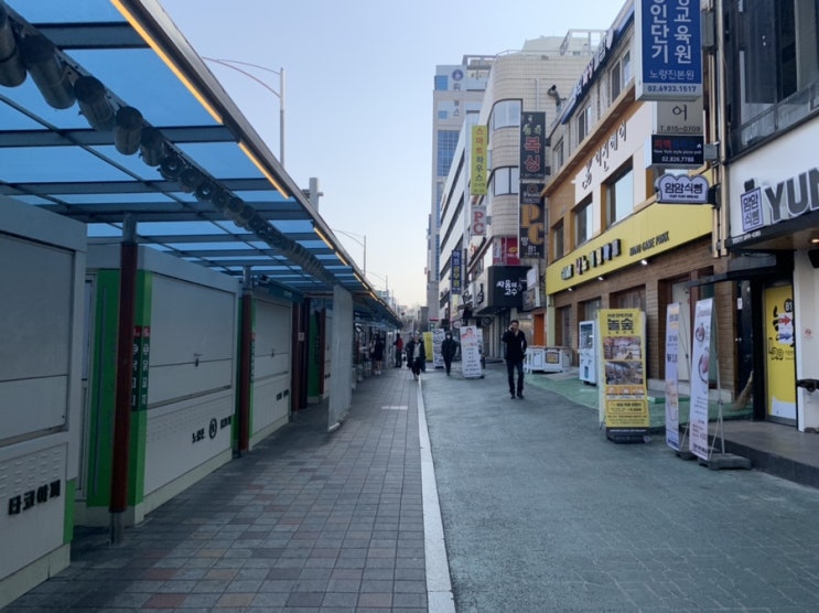  전부터 가고싶었던 , "노량진 컵밥 거리"