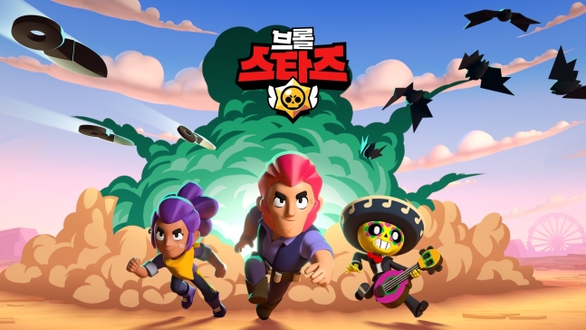  [게임리뷰] 브롤스타즈