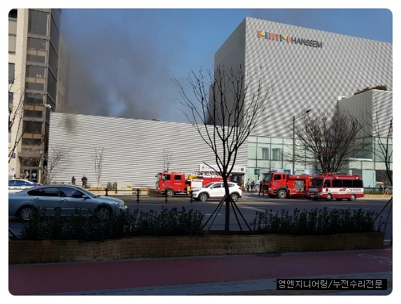  2019-02-13 삼전동 한샘플래그샾잠실 주차장 화재 목격
