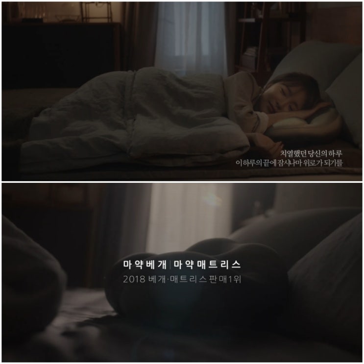  홍진영 꿀잠비결이 바디럽 마약베개 였구나