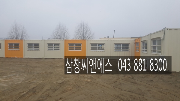 [컨테이너교실임대가격] 교실용컨테이너임대료/임시교실