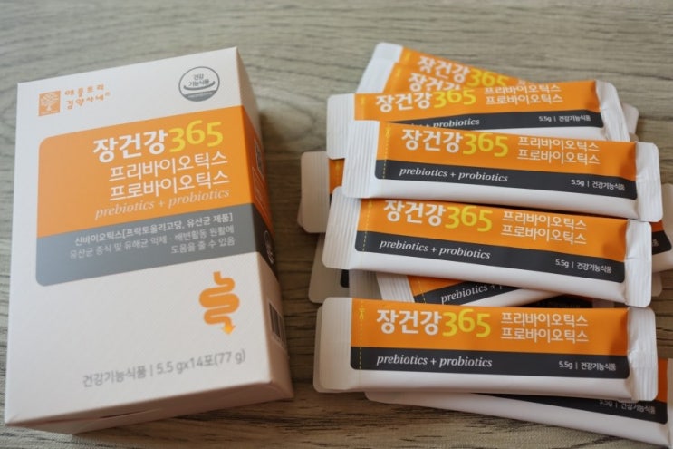  장에 좋은 홈쇼핑 유산균,  신바이오틱스로 장건강365 챙겨먹어요!