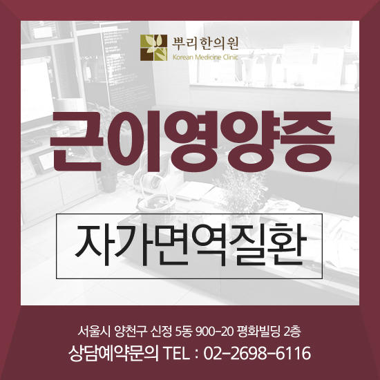  근이영양증 보행장애 방치하지 말고