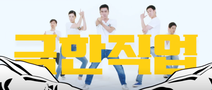  눈물나게 빵터졌던 영화 극한직업 관객수/후기