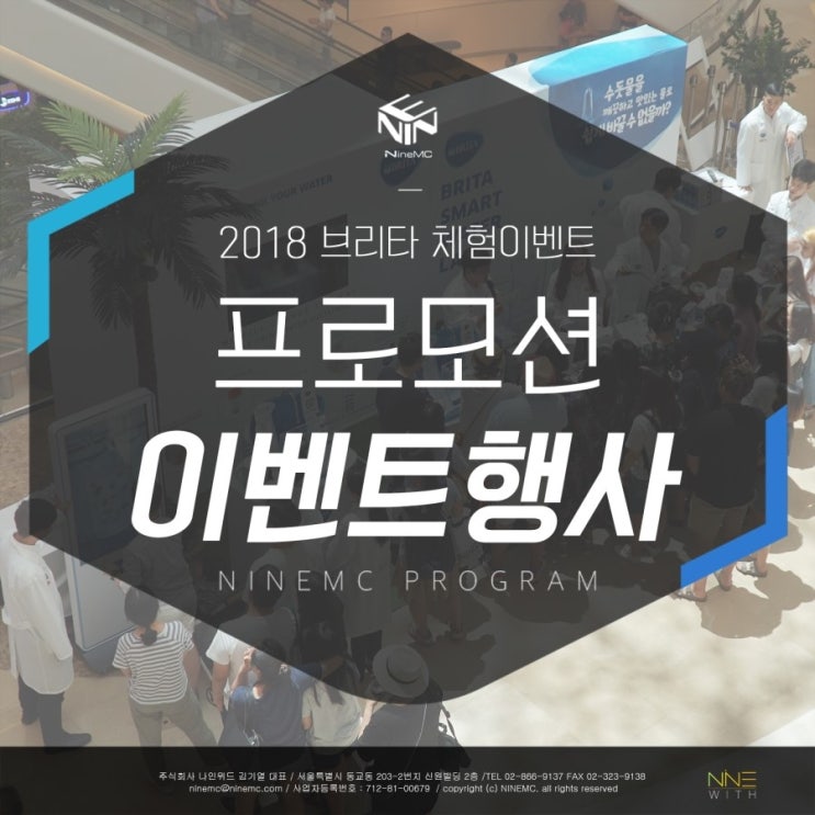  프로모션이벤트!!