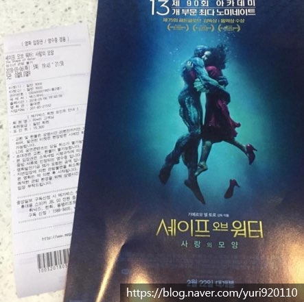  [영화]셰이프오브워터(The Shape of Water)리뷰 - 스포 有