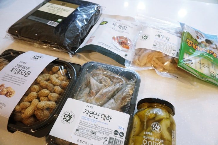  2월 초록마을 장바구니 리스트 공유할게요:)