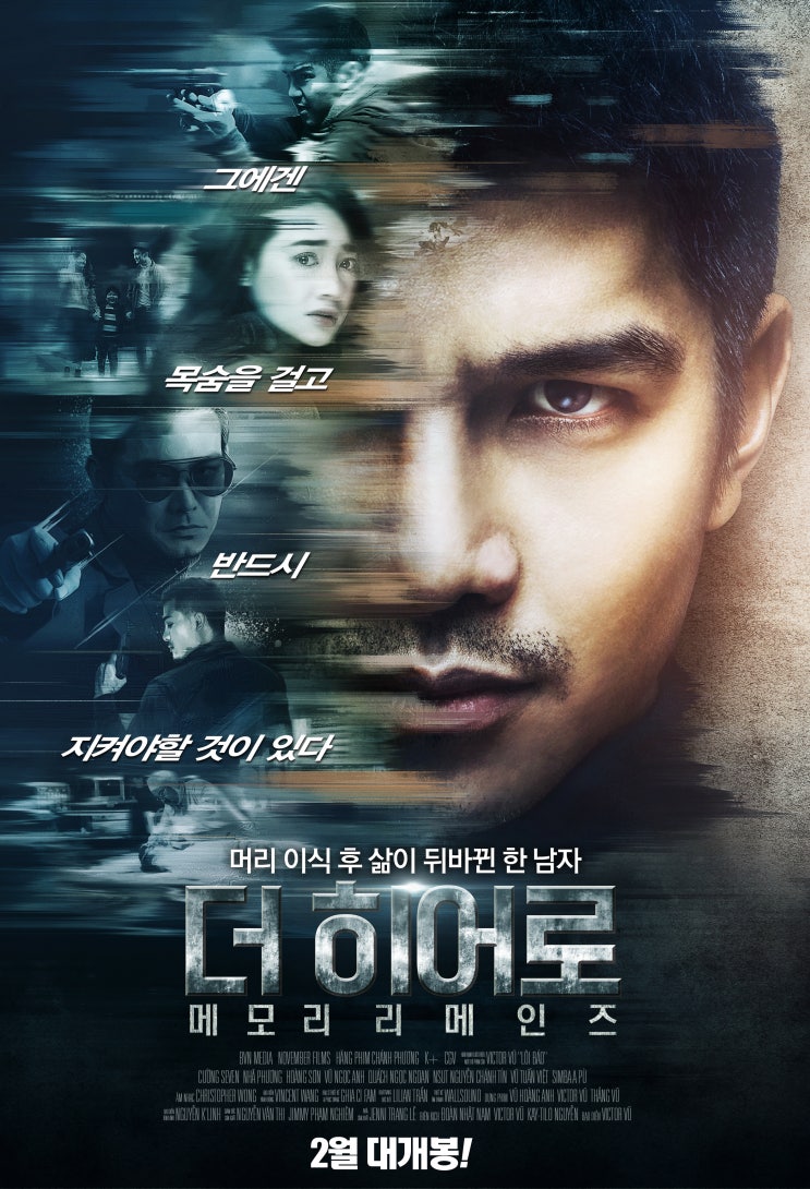  “베트남 액션영화의 르네상스를 주도할 작품” <더 히어로: 메모리 리메인즈(원제: Lôi Báo)>, 2월 21일 개봉 확정!