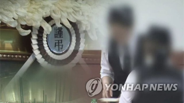 저렴하지만 한꺼번에 비용 내야… 소비자 피해 우려선불 안되니 후불로… 영세 상조업체들의 꼼수 저렴하지만 한꺼번에 비용 내야… 소비자 피해 우려선불 안되니 후불로… 영세 상조업체들의 꼼수