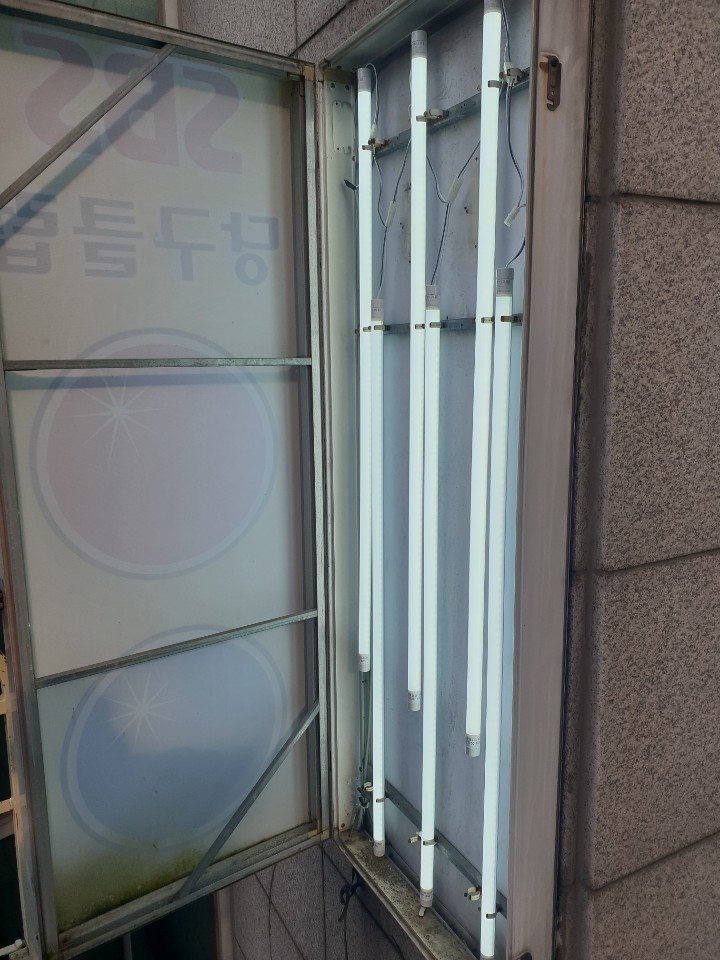  [안산간판,시흥간판,목감간판,안양간판,광명간판,인덕원간판,간판형광등교체,조명교체,음식점간판,led전광판,공장간판,포인트간판]"간판등교체-LED형광등으로 교체"