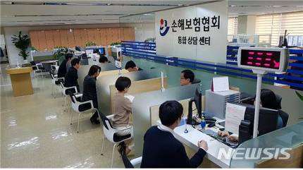 보험민원 전문가상담은 '손해보험 상담센터'에서 보험민원 전문가상담은 '손해보험 상담센터'에서