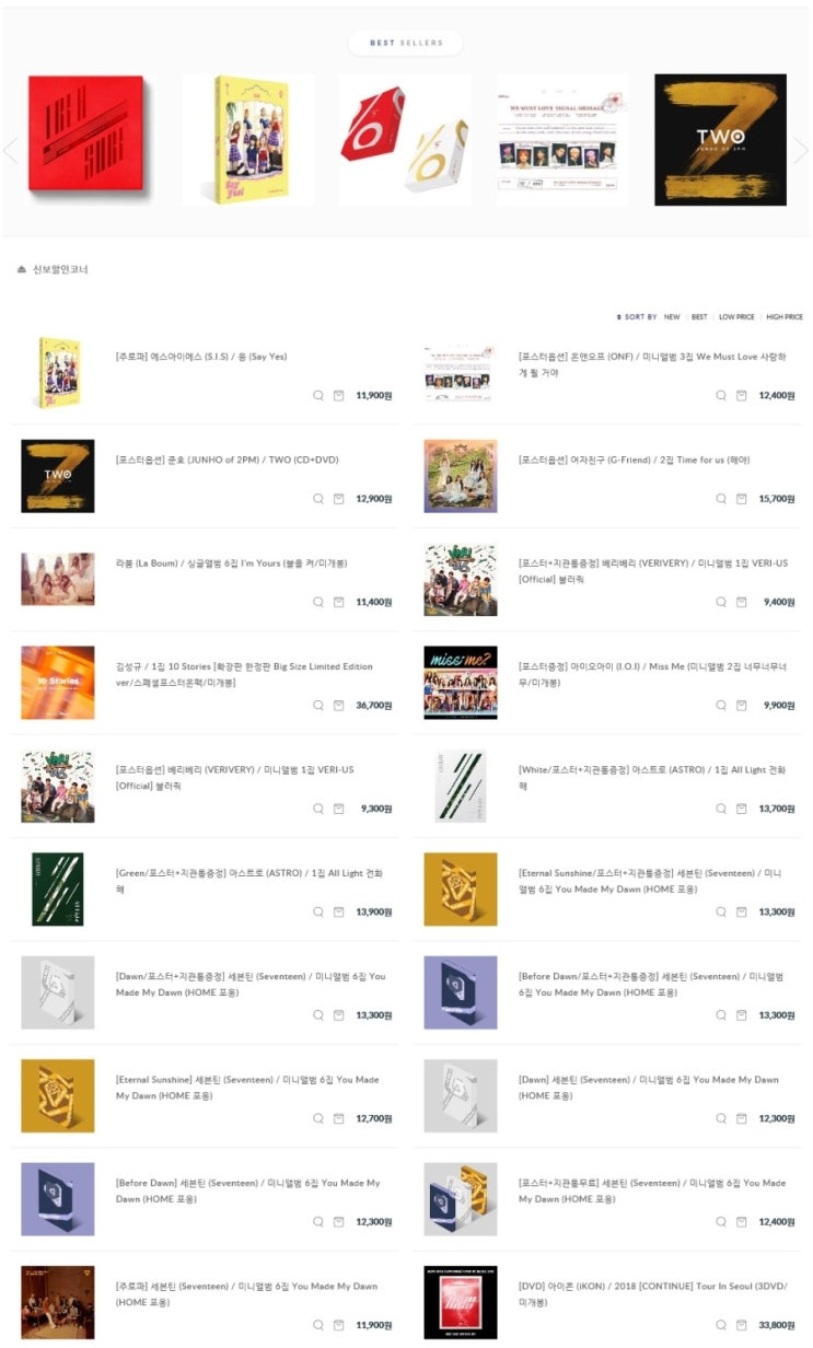  [주로파] 2월 16일자 아이돌신보 에스아이에스, 온앤오프, 준호, 여자친구, 베리베리, 김성규, 세븐틴, 아스트로, 아이콘, 베리베리, 이민혁, 우주소녀, 원어스, 어블리즈, 아이콘, 려욱, 업텐션, 인투잇, 에이스, 위너, 아스트로, 위키미키, 엑소 리팩, 트와이스, 라붐, 레드벨벳, 데이식스, 이창섭, 갓세븐, 원포유 등..