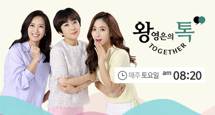  현대홈쇼핑 왕톡 16일 방송 상품 레녹스 내열냄비, 로라스타 다리미 본방사수!