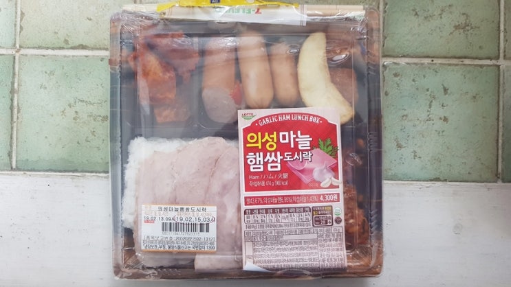  세븐일레븐 편의점 도시락 맛보기_20190214