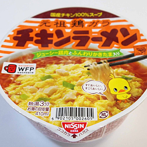 맛있는 일본 컵라면 순위 TOP6