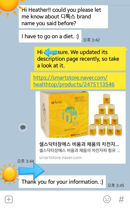  셀스닥터장에스 - 다이어트 전파