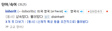  VB.NET 상속 하기