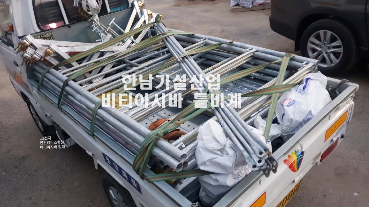  LG전자 인천캠퍼스(인천 서구 경서동) 비티아시바임대 비티임대 피티임대 피티아시바임대