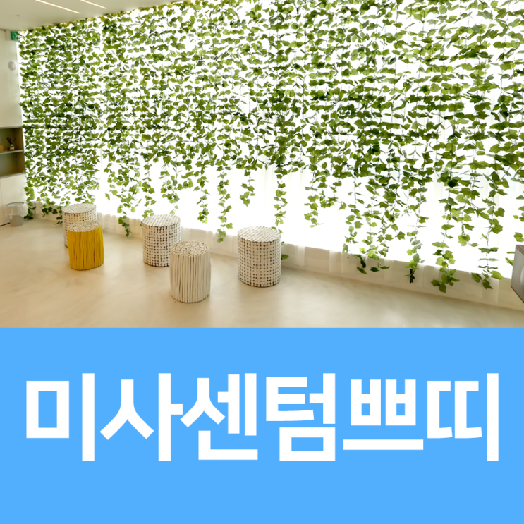  구리여드름피부과 맑고 깨끗한 얼굴로 당당해지자!