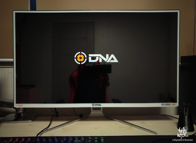 게이밍 그 이상의 팔방미인 모니터!! 가람디스플레이 DNA-320G180 PRO GAMING 모니터 리뷰. : 네이버 블로그