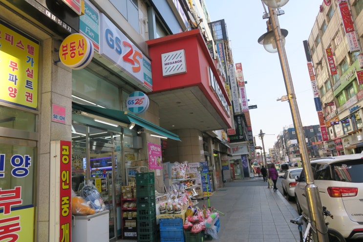  안산 중앙동 미용실,지오헤어에서 손상없이 톤다운 염색했어요!