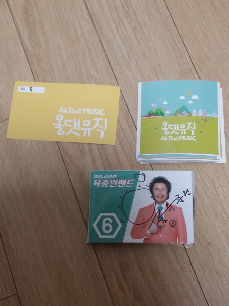  따끈따끈 춘천 kbs 올댓뮤직 방청후기 ~!