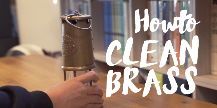  캠핑용 황동 광부램프, 산화된 이놈을 번쩍번쩍하게 광내봅니다. how to clean brass