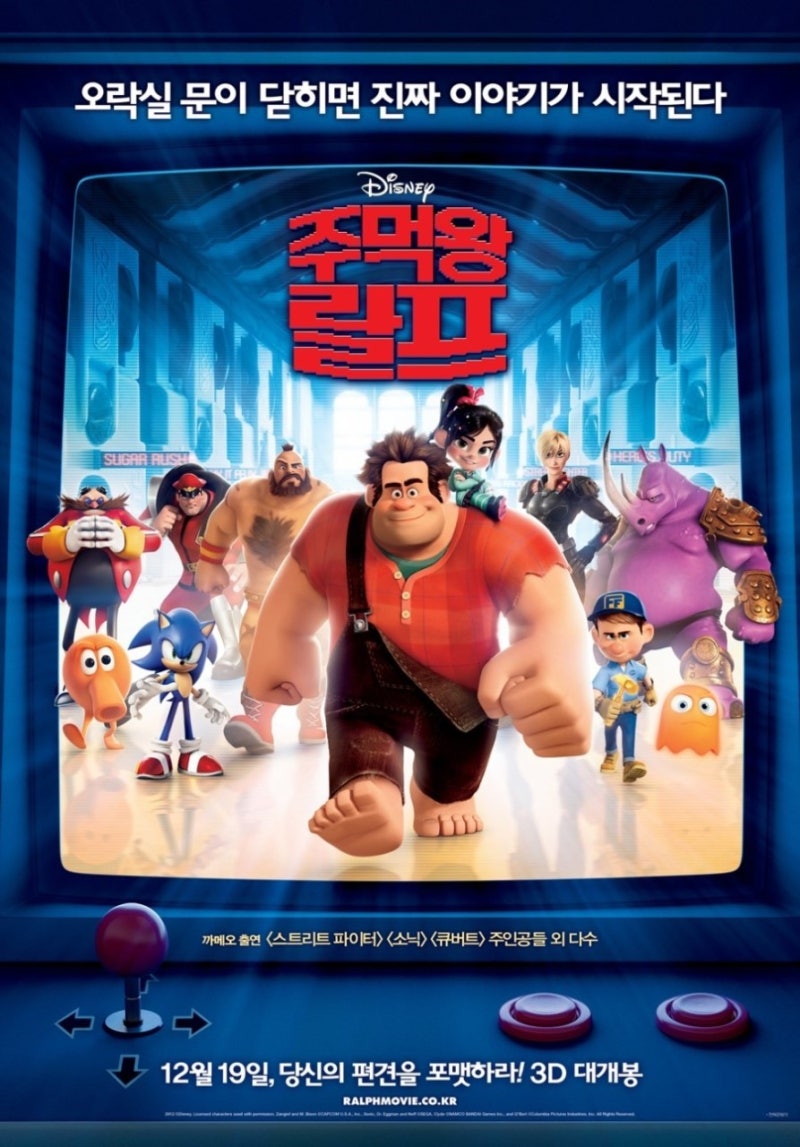넷플릭스 가족 애니메이션 추천 모음 스포없음 : 네이버 블로그
