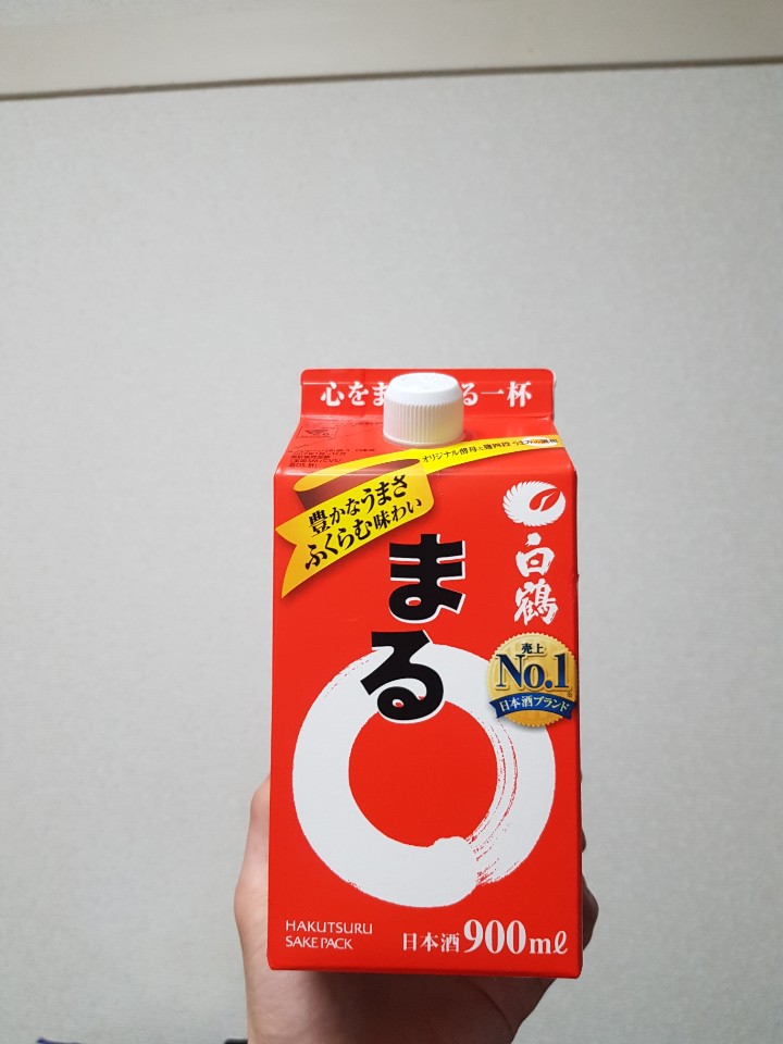  1. 사케 마루